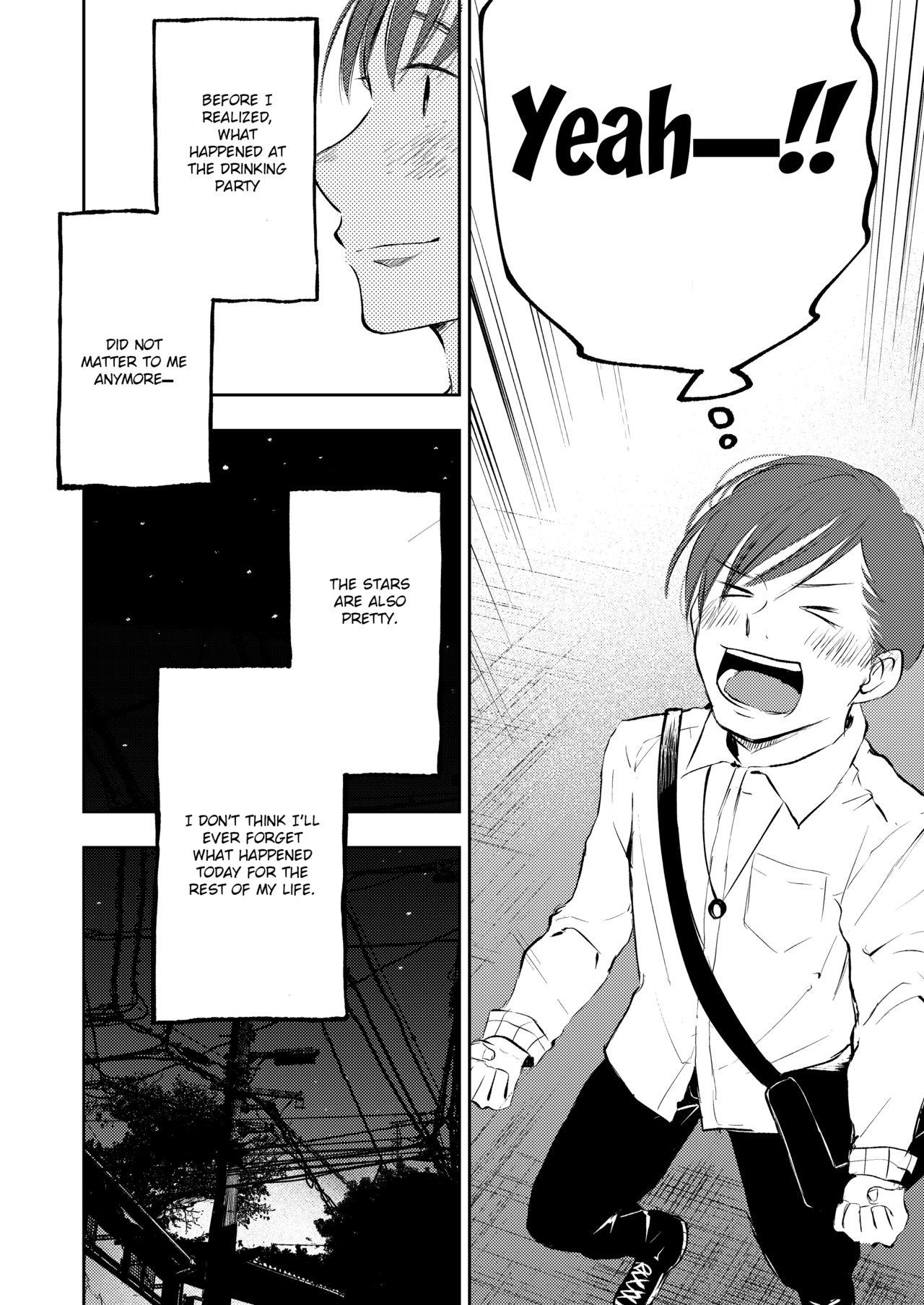 Gay Outdoors Boku no Shiranai Kimi - Original Teenpussy - Page 12