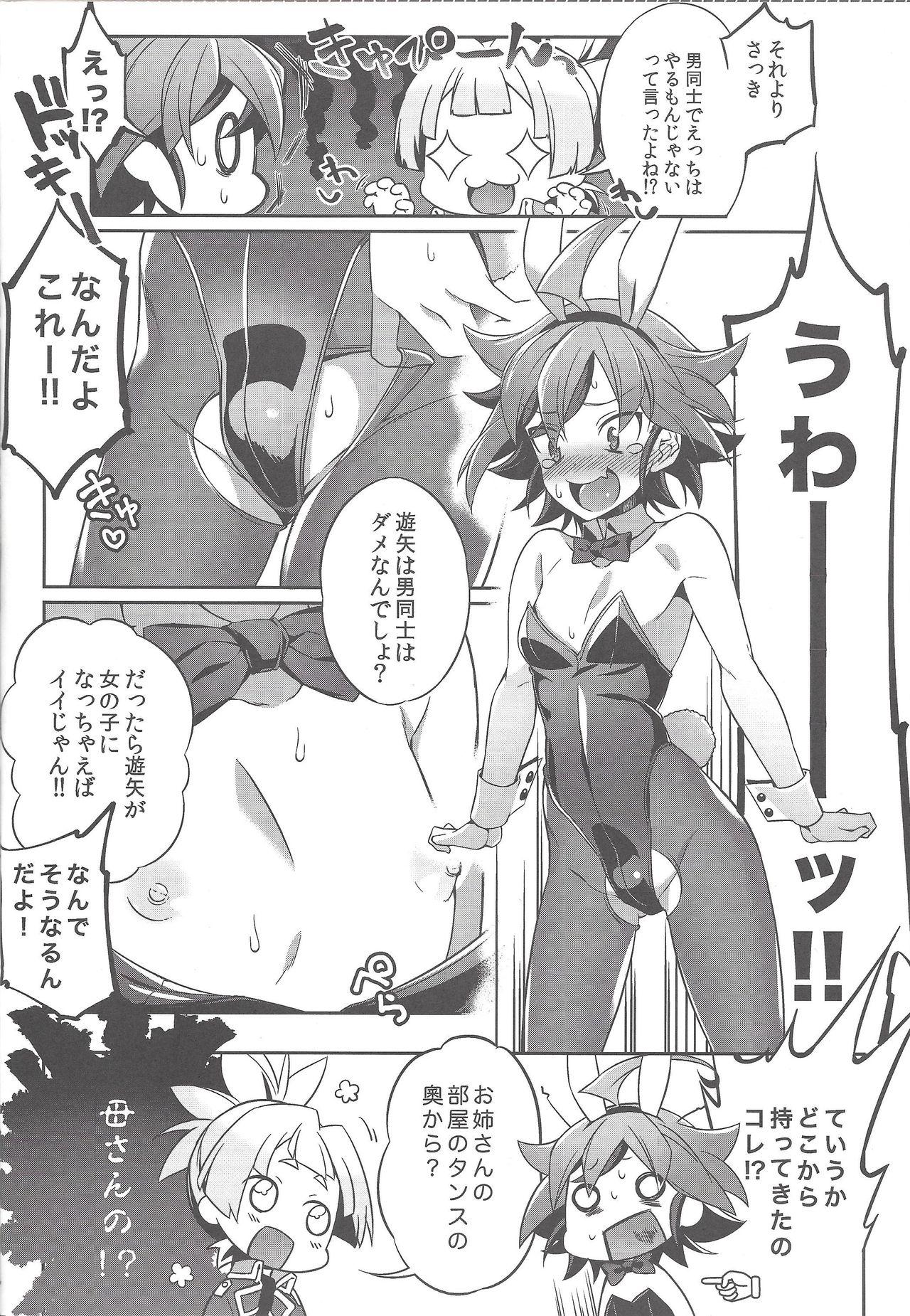 Hardcore Sex Sora Yuya H! - Yu gi oh arc v Masturbation - Page 12