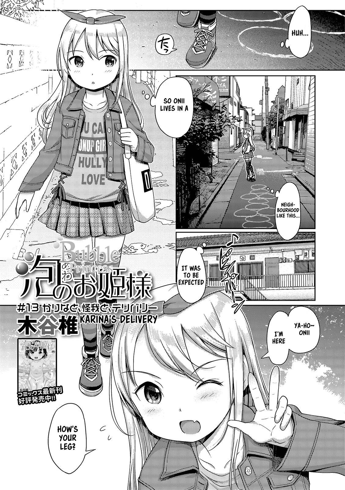 Awa no Ohime-sama #13 Karina to, Kega to, Deribarii | Bubble Princess #13! Karina's delivery 0