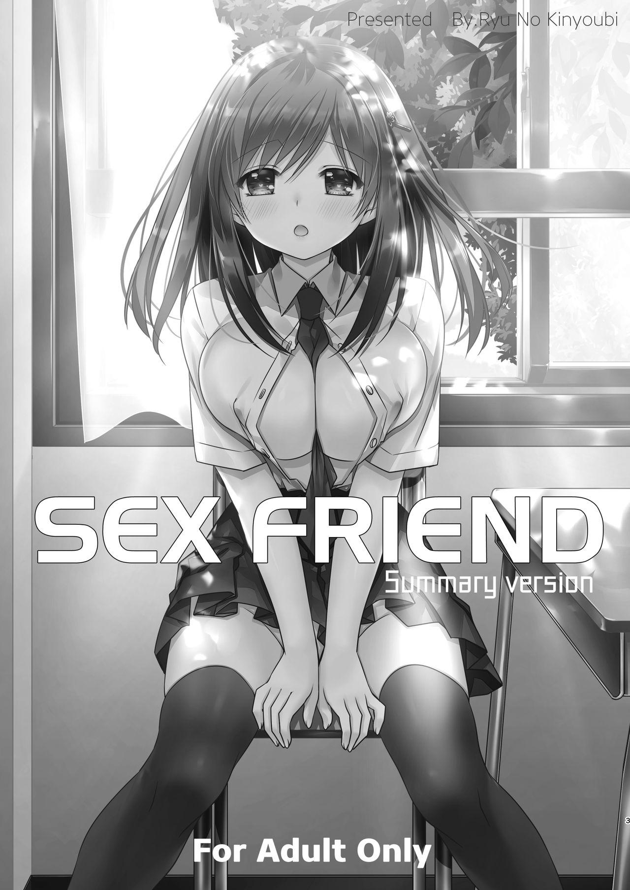 SEX FRIEND Soushuuhen 2
