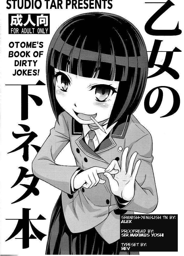 Otome no Shimoneta Hon | Otome's Book of Dirty Jokes! 0