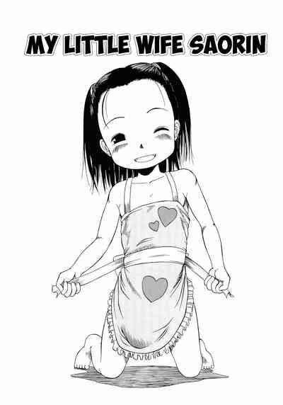 Puchi Tsuma Saorin | My Little Wife Saorin 1