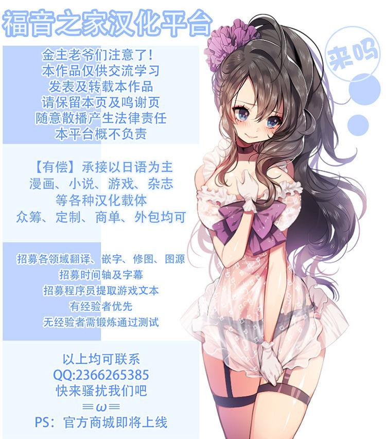 Free 18 Year Old Porn [Anthology] Kukkoro Heroines Vol. 3 [Digital] [Chinese]【不可视汉化】 Ass Fucking - Page 25