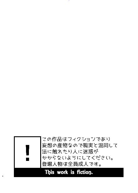 Futanari See Show! Teensnow - Page 4