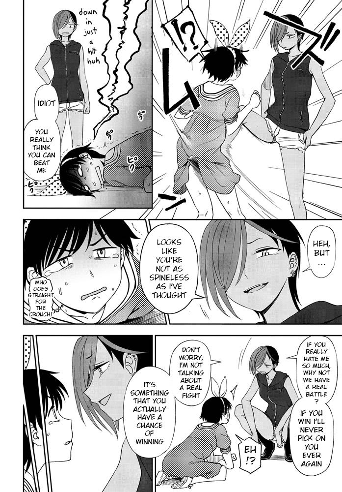 Brother Sister Makerumonka! Real Orgasms - Page 8
