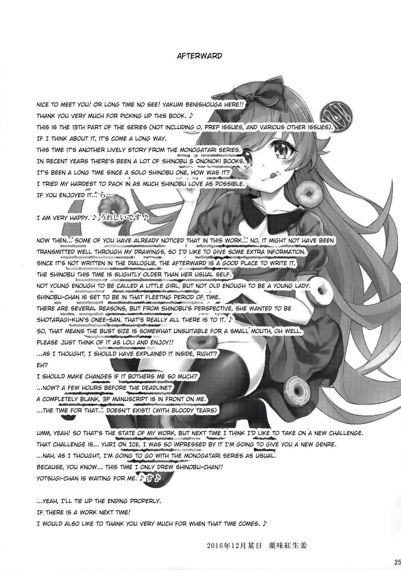 Spreading Pachimonogatari Part 13: Shinobu Mistake - Bakemonogatari Ameteur Porn - Page 25
