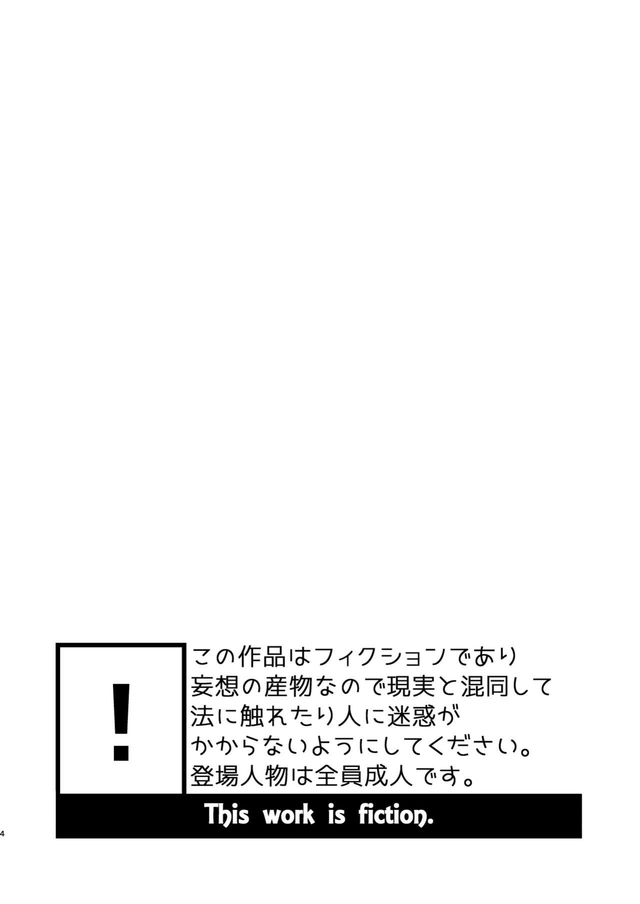 Adult Futari no Nichiyoubi Free Blowjob - Page 4