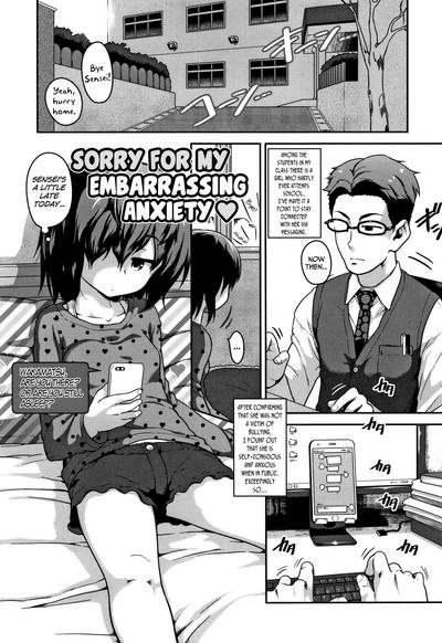 Tight Ass Gomen Ne Sekimen Mental | Sorry For My Embarrassing Anxiety  First Time 1