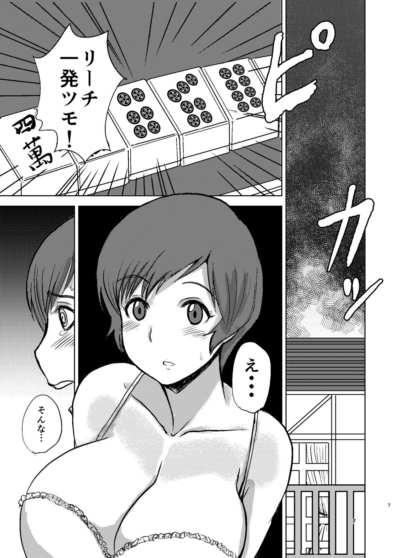Thick [Dokumushi Shokeitai (Kaneda Asao)] Etsuko-san wa Kono Datsui Mahjong Shoubu de Jibun no Jinsei o Torimodosu -final- (Super Real Mahjong) [Digital] - Super real mahjong Cartoon - Page 9
