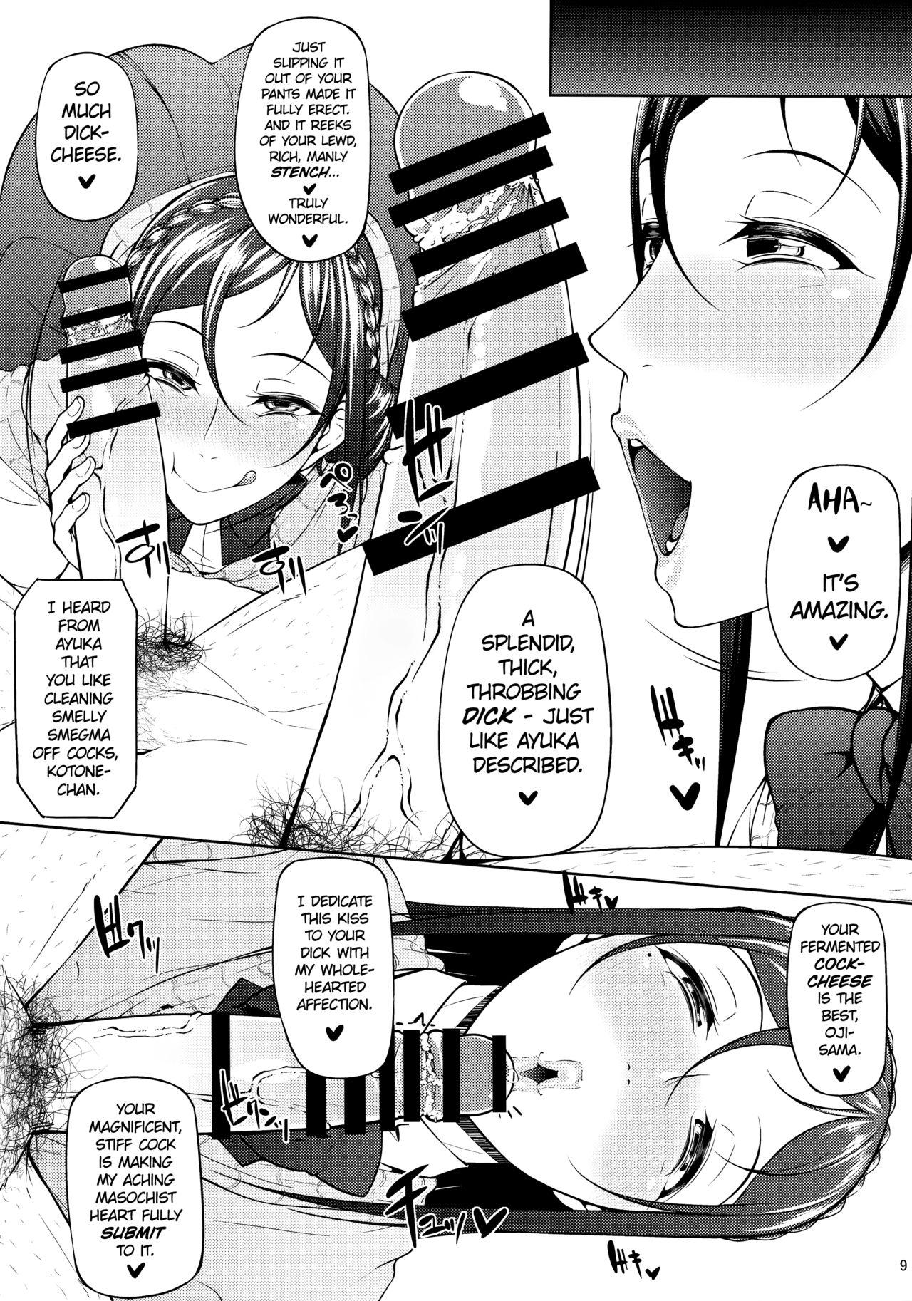 Deepthroat Kahanshin Daiichi Shugi - Original Teens - Page 10