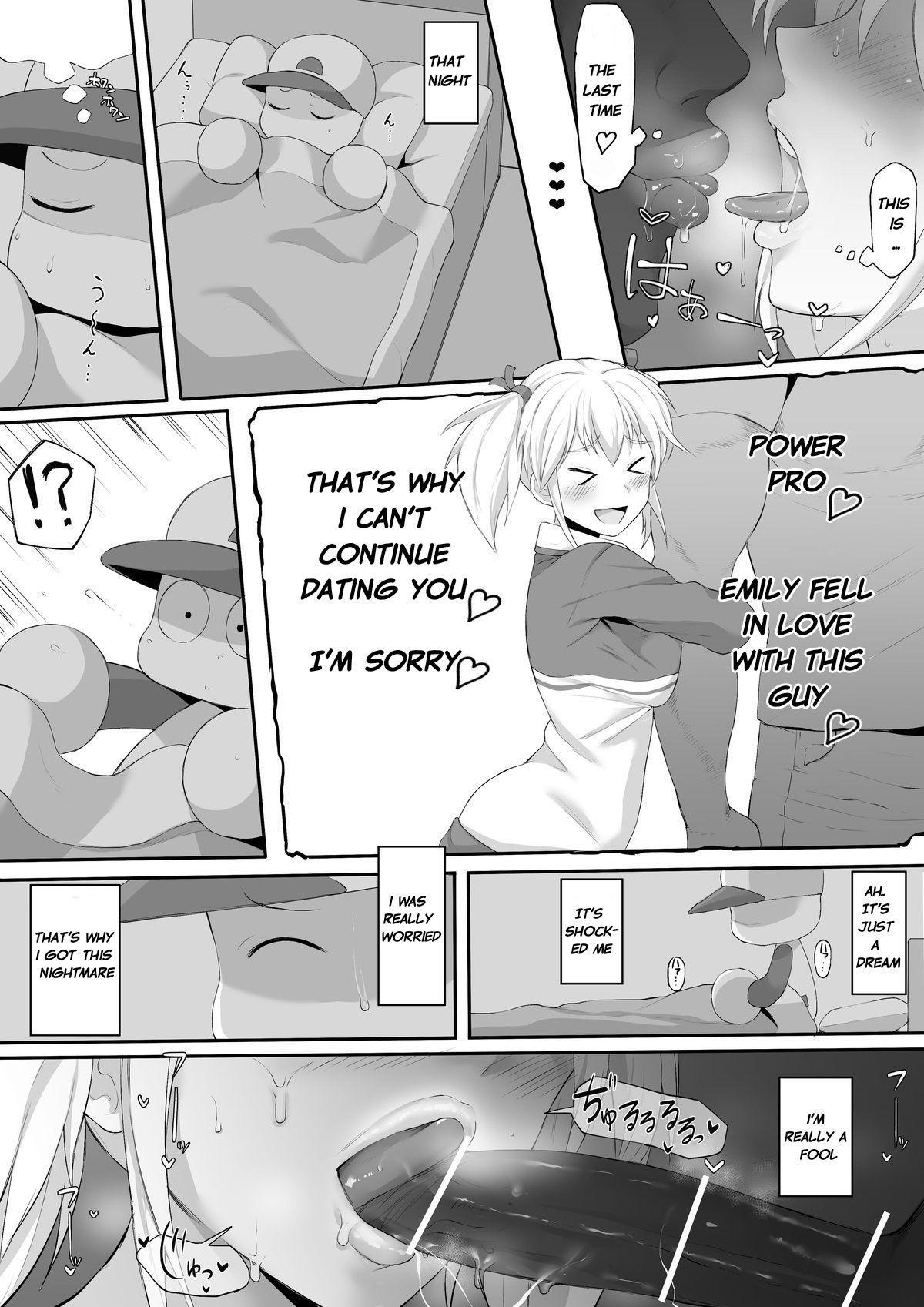 Emily NTR Manga 3