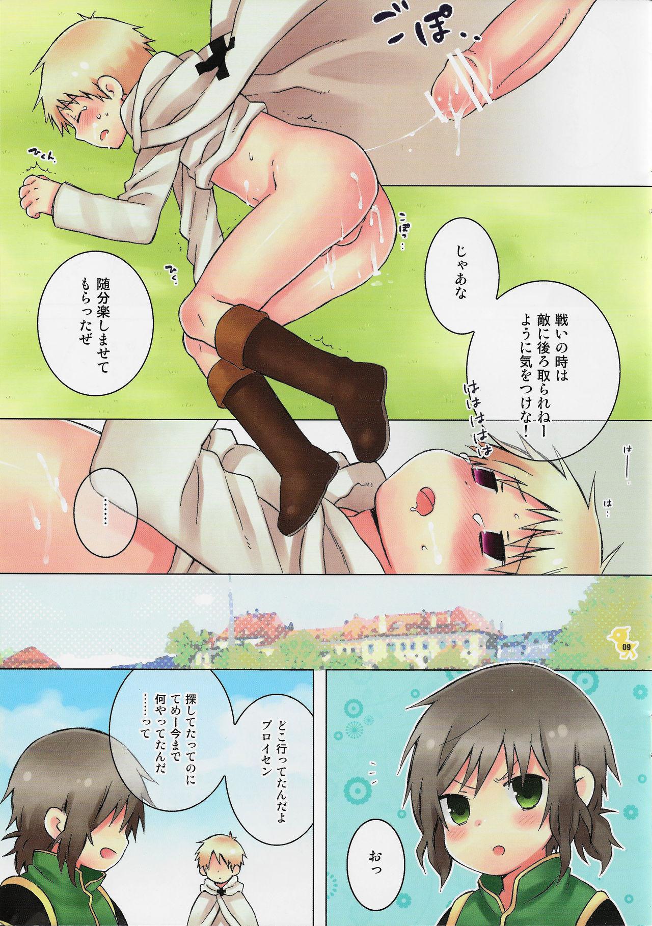 Naked Sluts Shotatte Ittai Nandesuka? - Axis powers hetalia Babe - Page 9