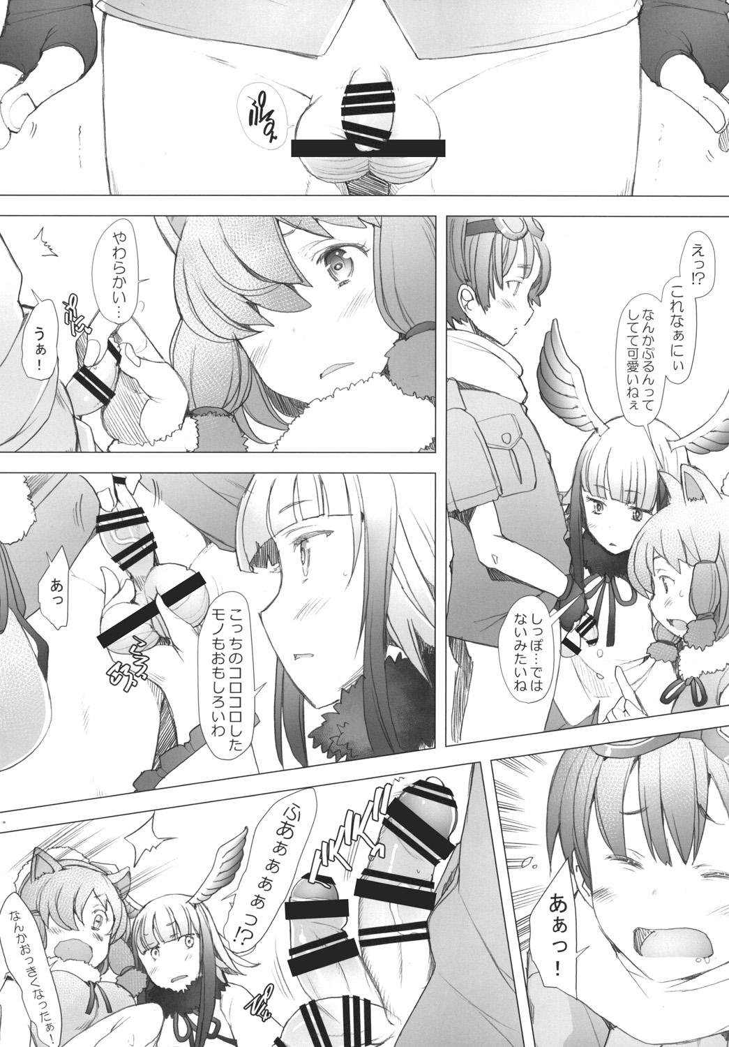 Jacking Off Kimi to Arutoki - Kemono friends Thief - Page 6