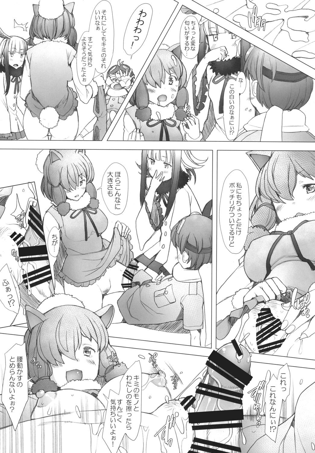 Tranny Sex Kimi to Arutoki - Kemono friends Stockings - Page 8