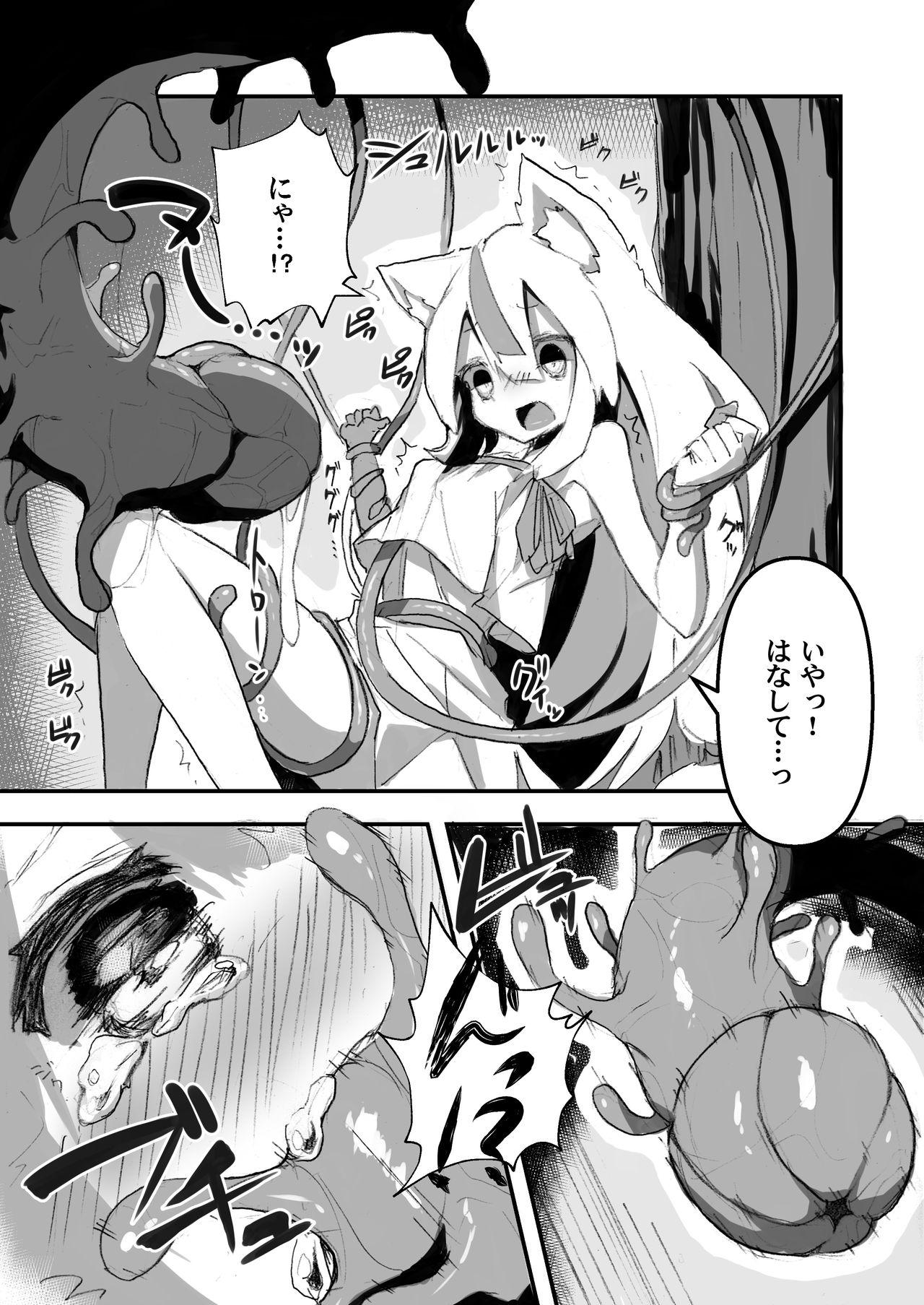 Dick Sucking Maigo no Koneko - Original Female - Page 6