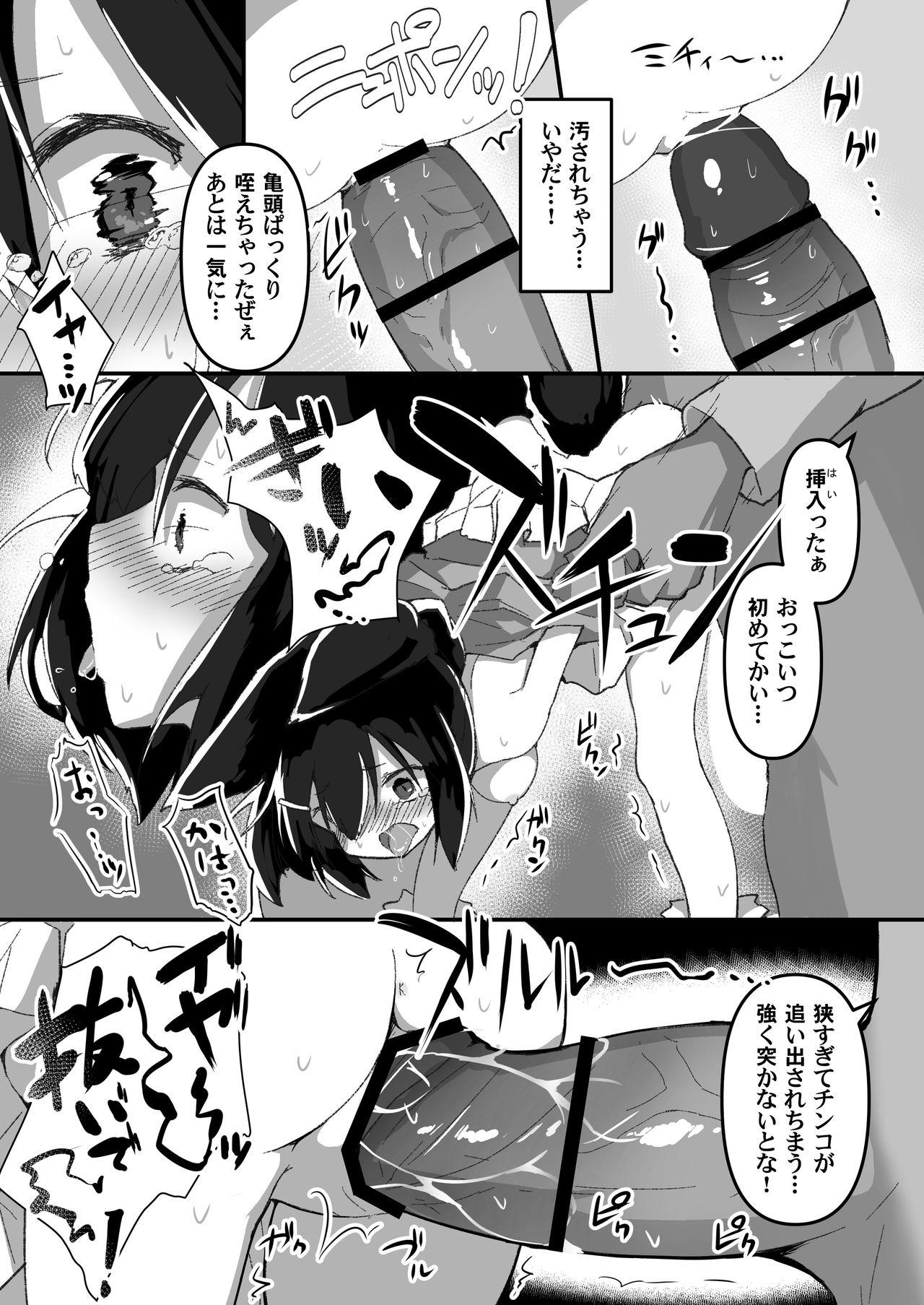 Hard Fucking Shimai no Oshigoto - Original Humiliation - Page 11