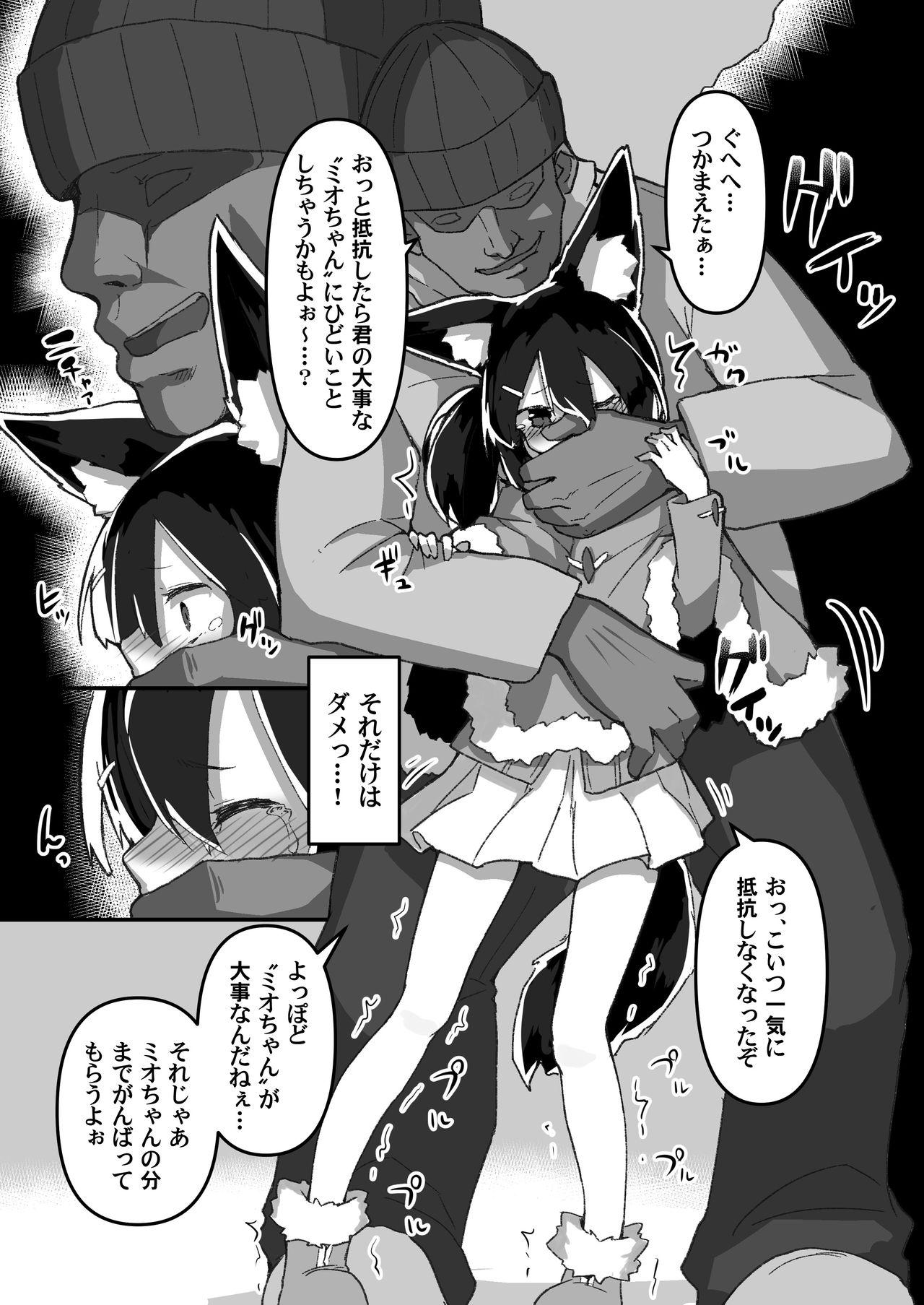 Hard Fucking Shimai no Oshigoto - Original Humiliation - Page 8