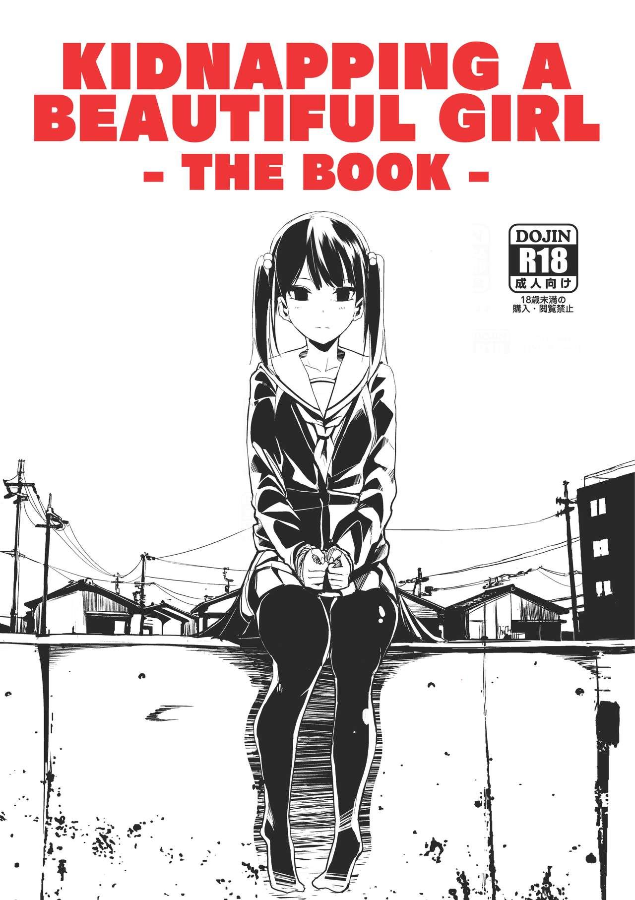 Bishoujo Hobaku Hon | Kidnapping a Beautiful Girl: The Book 0