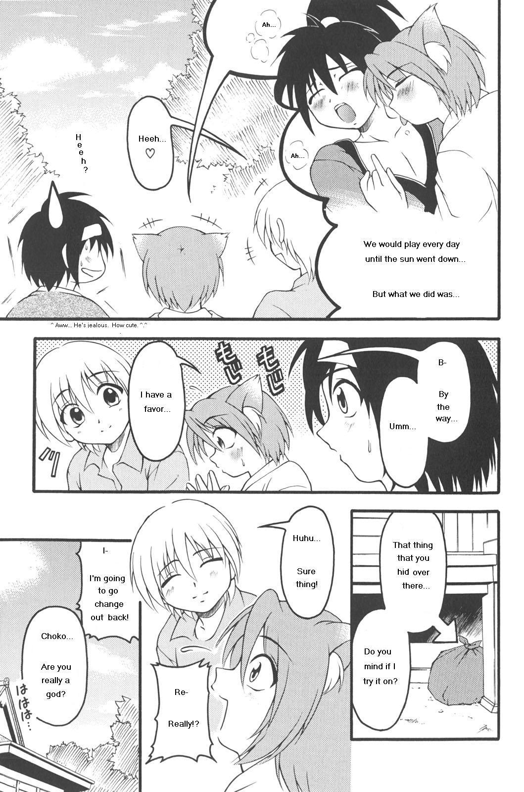 Pounding Fox God and Us - Part One English - Page 5