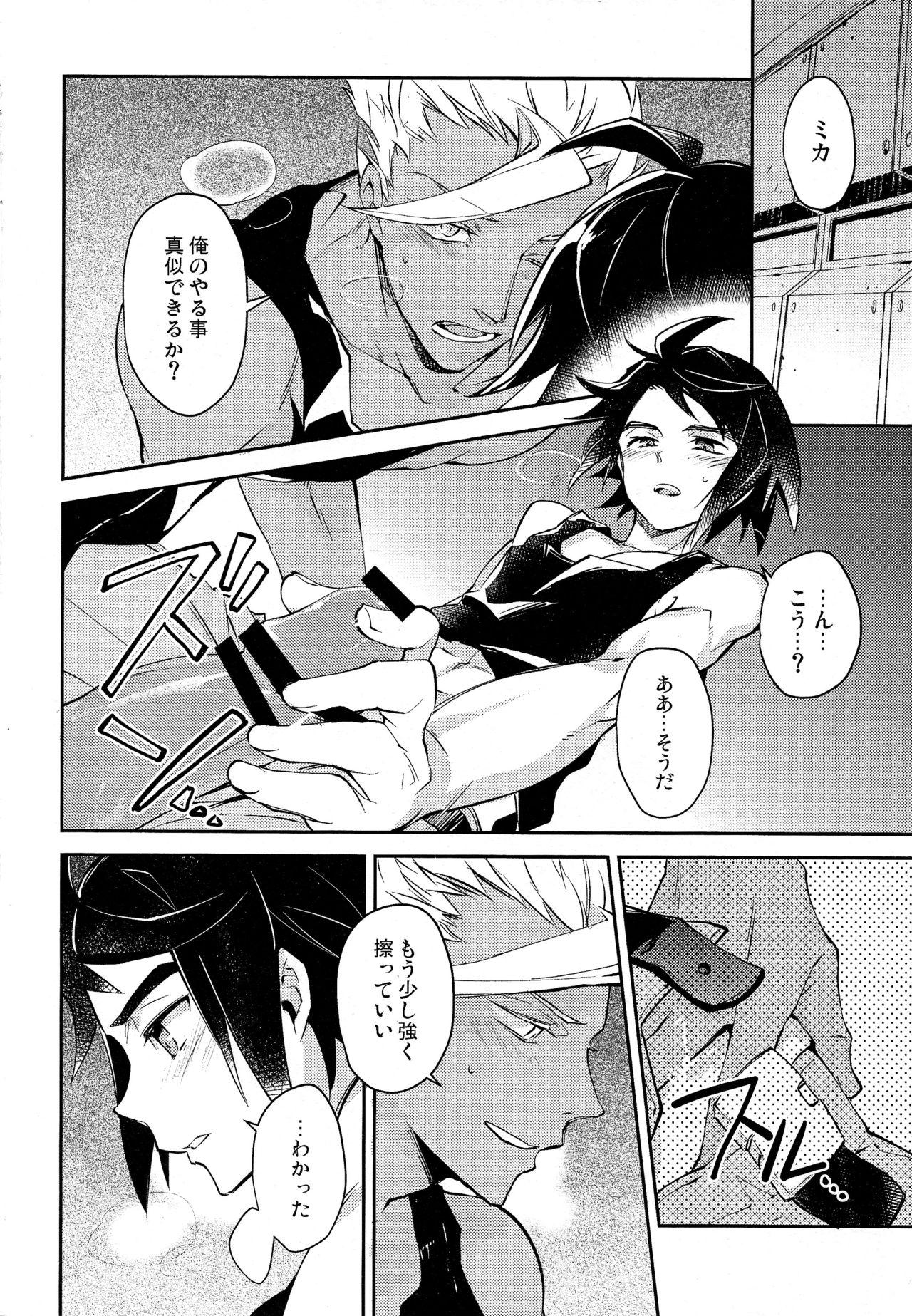Webcamchat Gypsy Service - Mobile suit gundam tekketsu no orphans Toying - Page 6