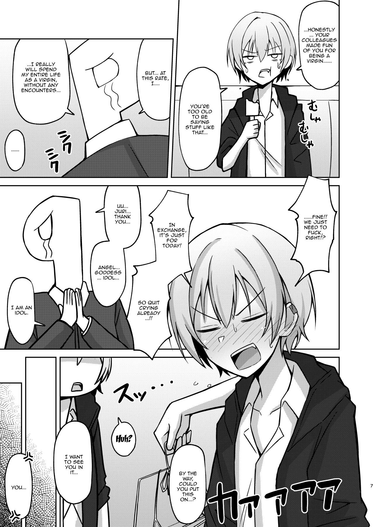 Top H nante Zettee Yannee kara na!! | There's No Way I'll Do Anything Lewd!! - The idolmaster Curious - Page 4