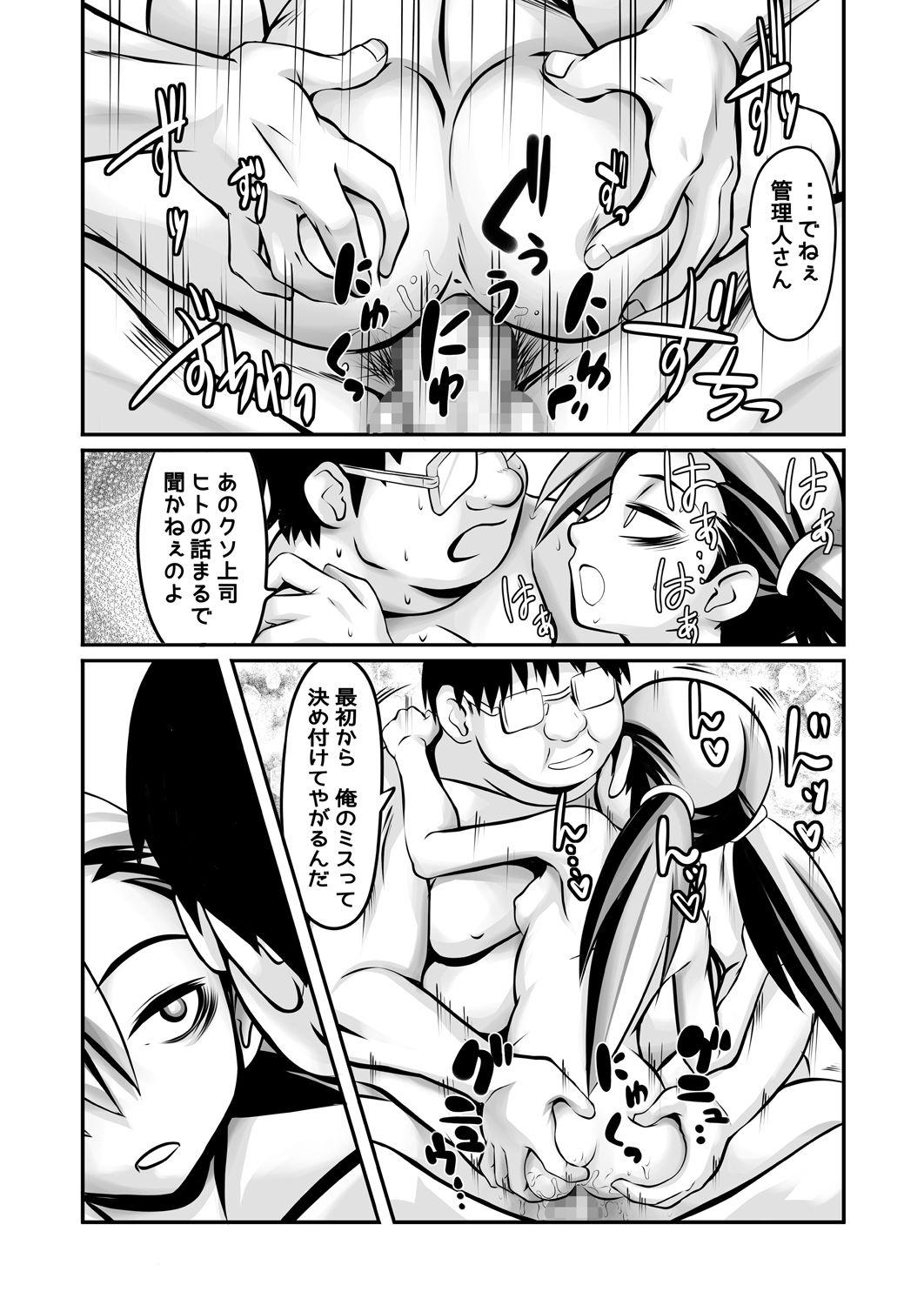 Porno Apart to Juunin to Kanrinin no Kankei Comedor - Page 5