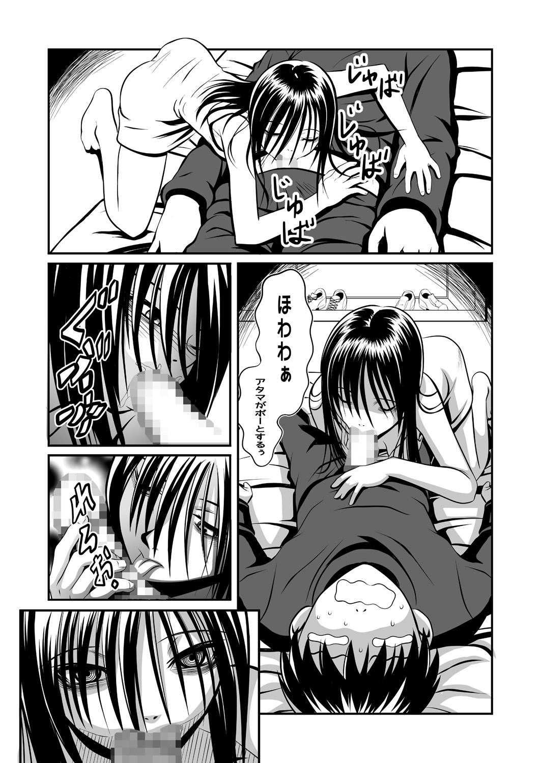 Teenager Koi wa Thrill Shock Suspense Gekijou Bisexual - Page 7