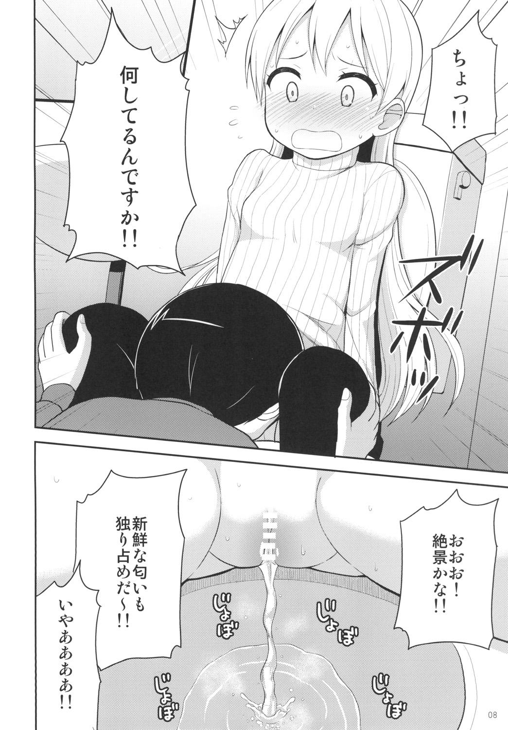 Free Blow Job Tenshi no Coffee Break - Original Love Making - Page 7