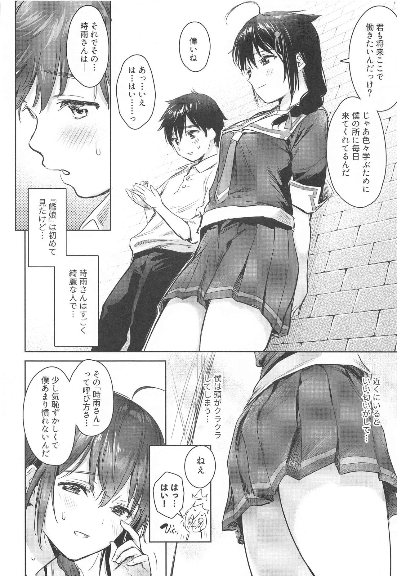 Asia Shigure Bedwetter - Kantai collection Gay Uniform - Page 3