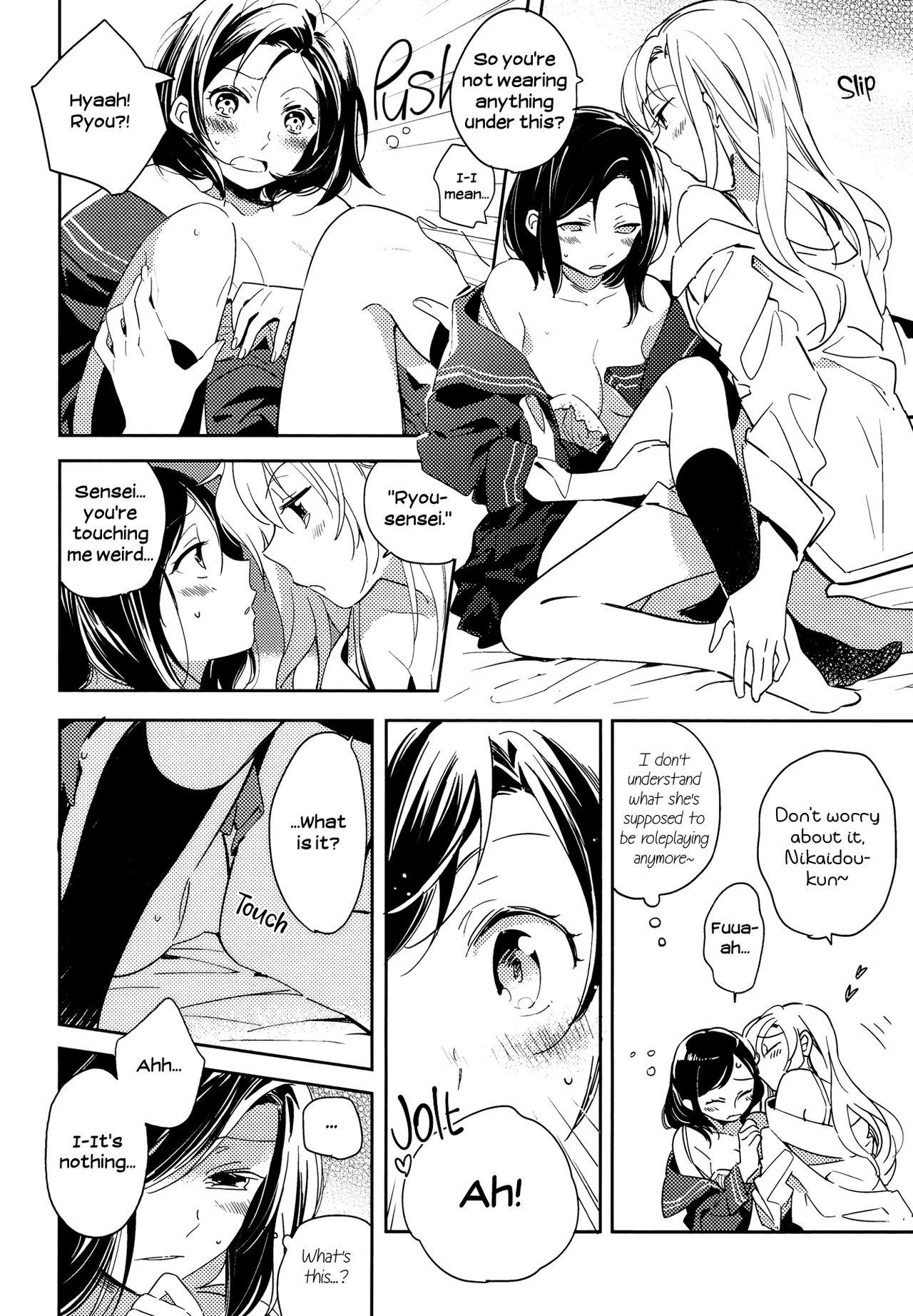 Small Tits Naisho no Shuumatsu | A Secret Weekend - Original Romantic - Page 6