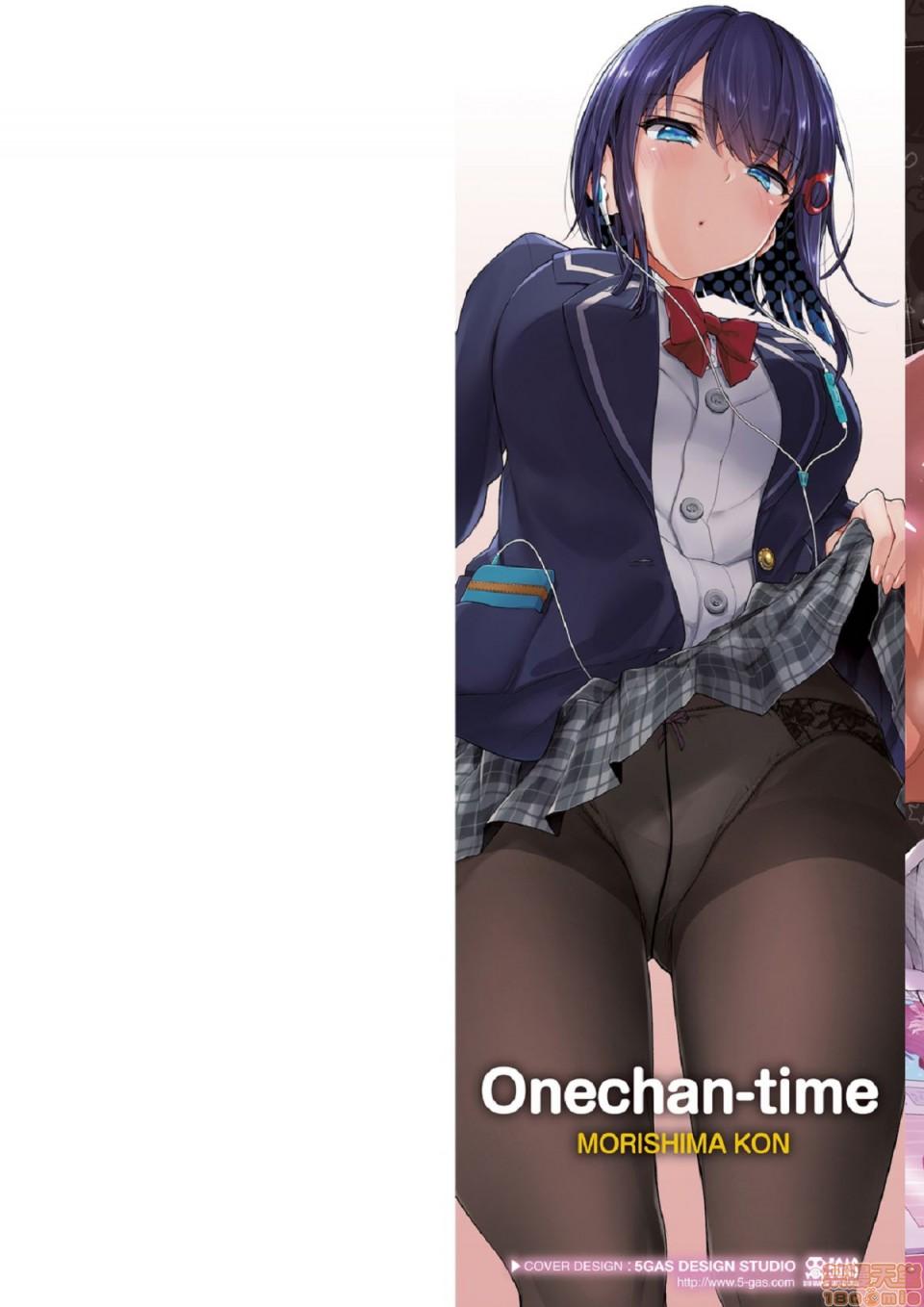 Onee-chan Time 1