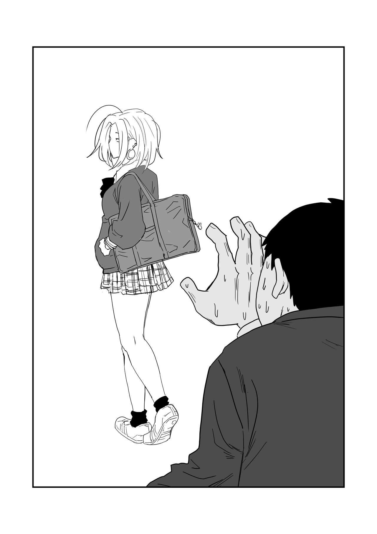 女子高生のエロ漫画 33
