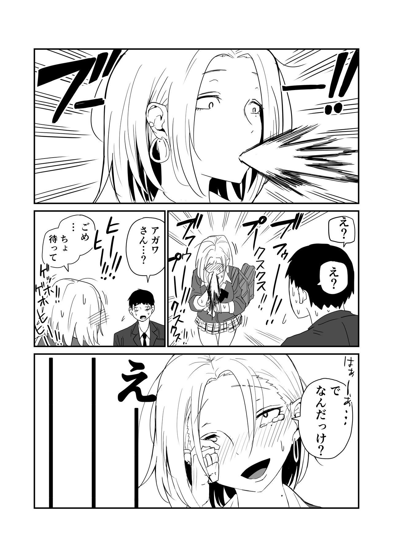 女子高生のエロ漫画 38