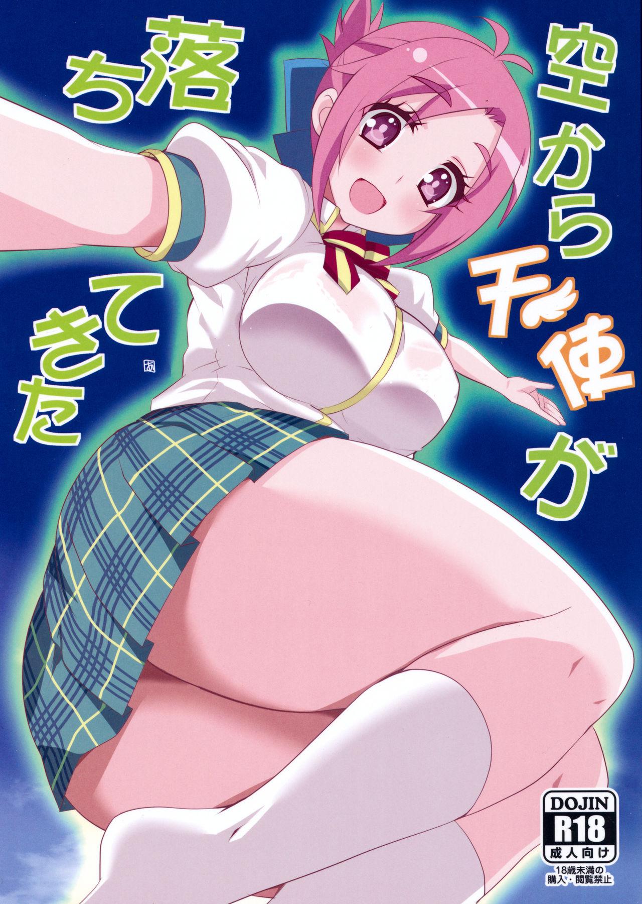 Stripper Sora kara Tenshi ga Ochitekita - Gj-bu Eating Pussy - Page 1