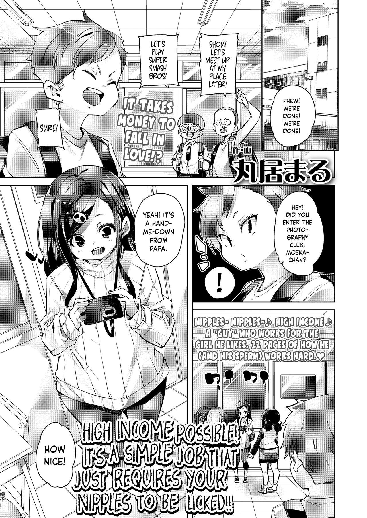 Forwomen Koushuunyuu Kanou! Chikubi wo Namerareru Dake no Kantan na Oshigoto desu!! Sucking Cock - Page 1