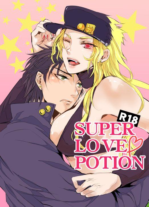 Super Love Potion 0