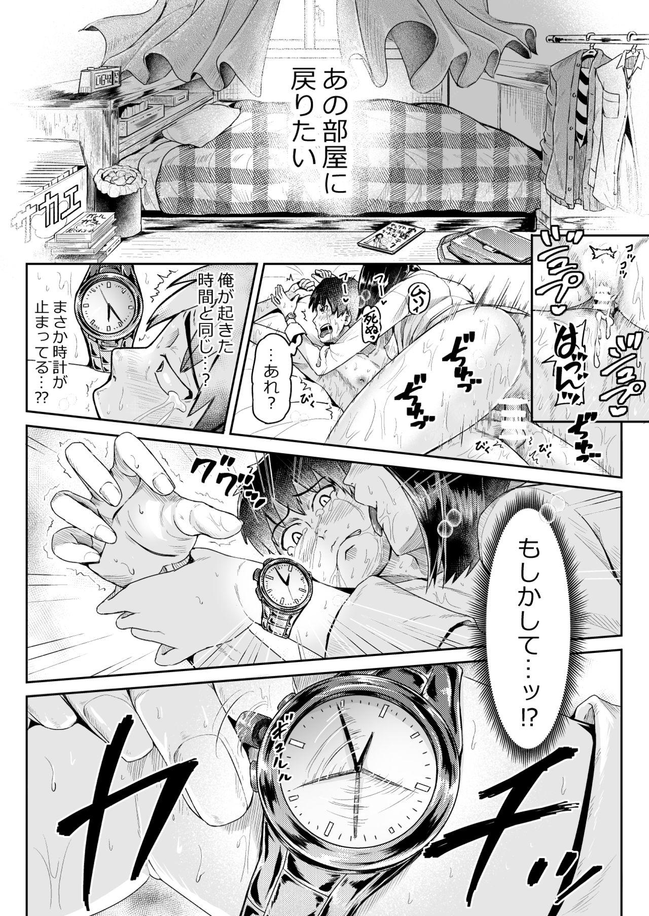 Men Doutei no Ore o Yuuwaku suru Ecchi na Joshi-tachi!? 11 - Original Gay Solo - Page 11