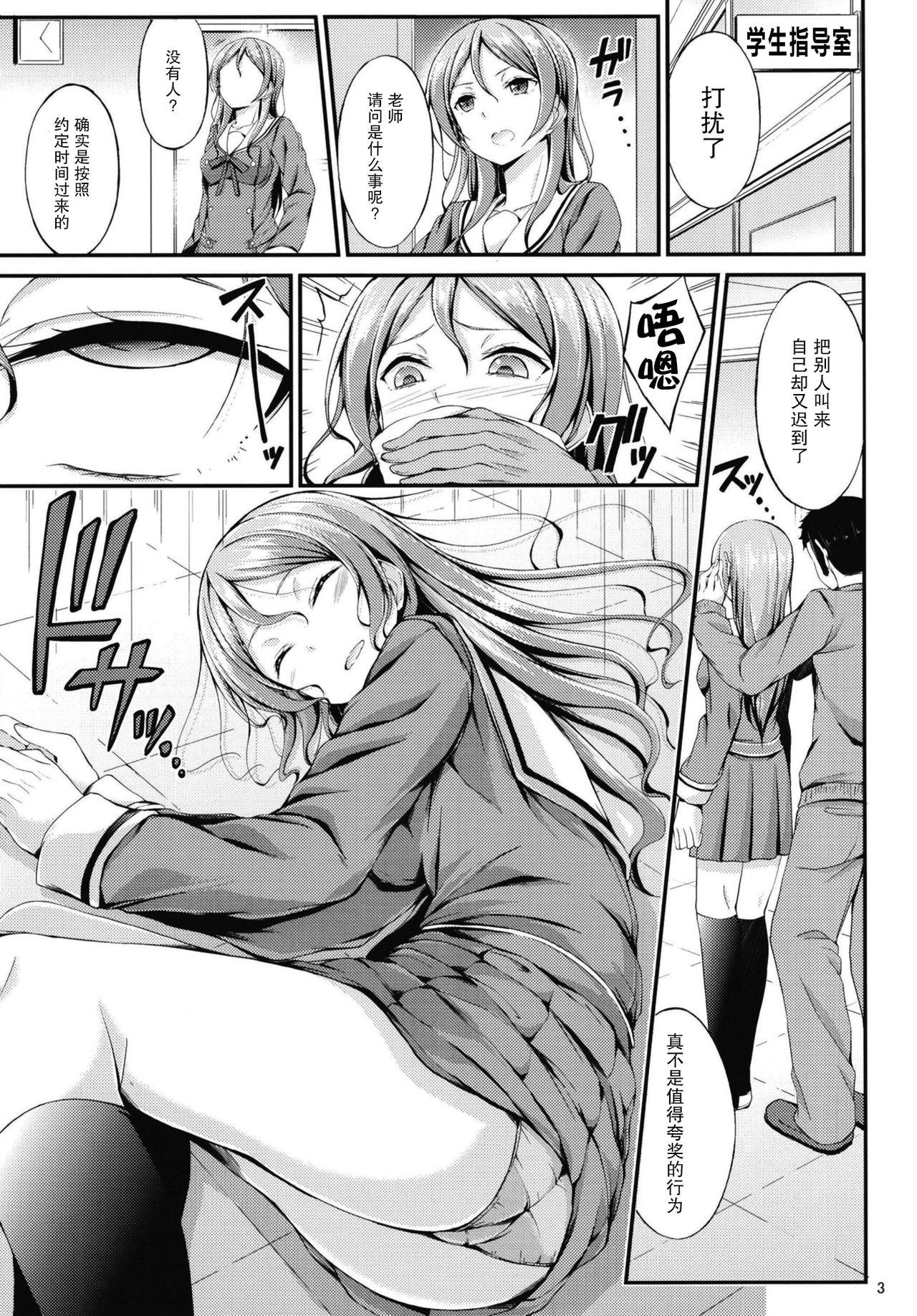 Snatch Hikawa Sayo Sei Shidou - Bang dream Real Orgasms - Page 4