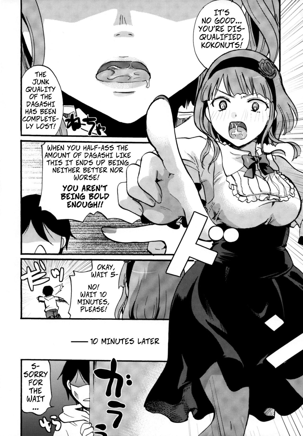 Muchi Shichu to Shoku Zato Kurocchi Shasei Dake! | Situations of Unknowingly Eating Cum and Crotch Cum Shots! 22