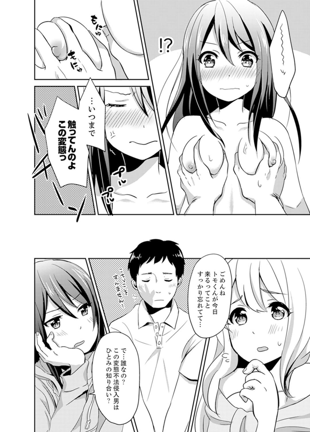 Bare Docchi ni Ireru !? Muchimuchi Ecchi na Hatsujou seikatsu Semen - Page 6