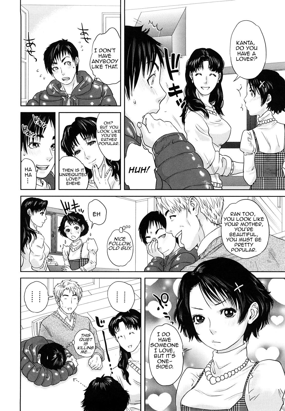 Analfucking Innocent Incest Point Of View - Page 9
