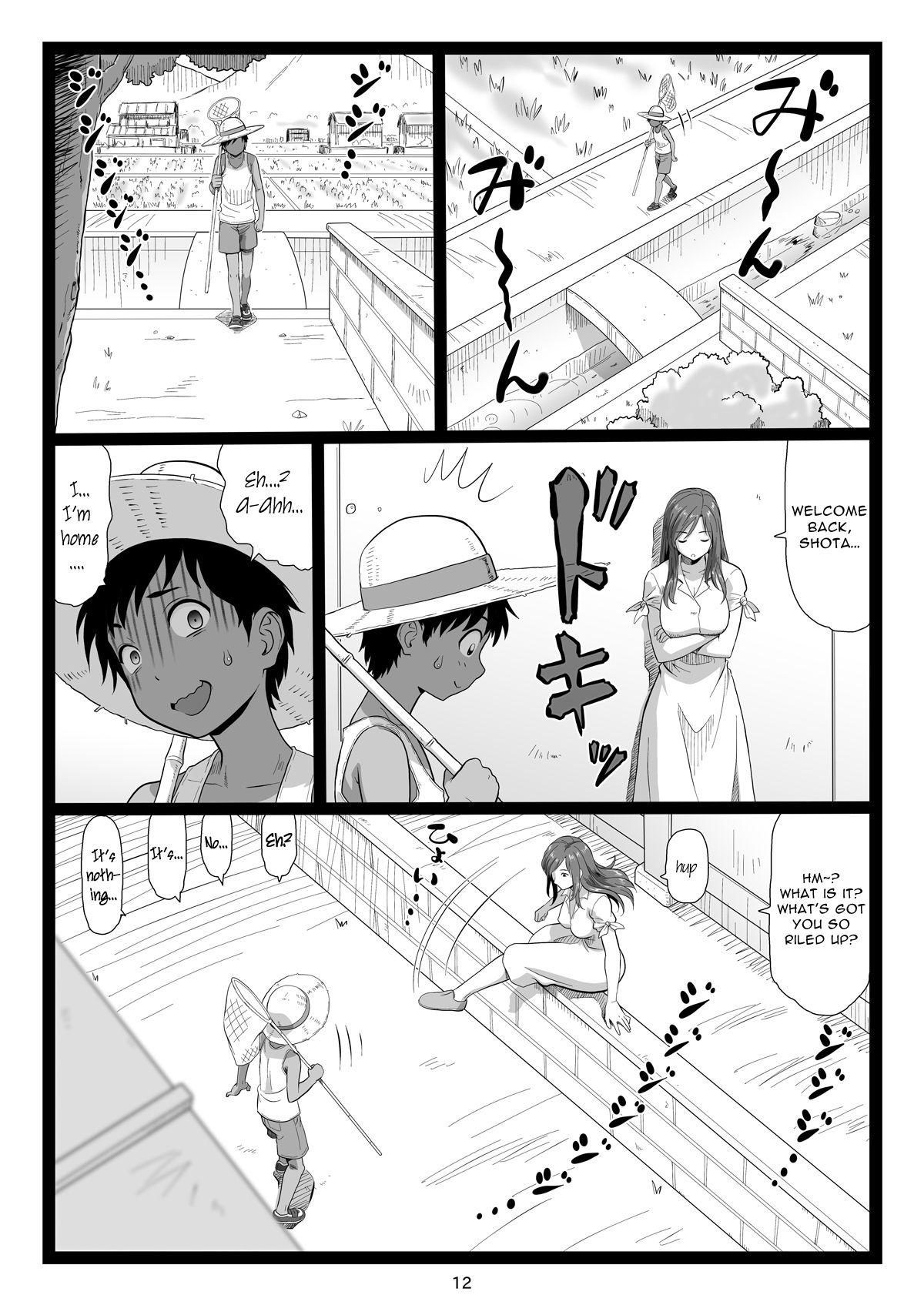 Cam Sex Natsuyasumi no Omoide Joukan | Summer Break Memories Vol.1 - Original Consolo - Page 12