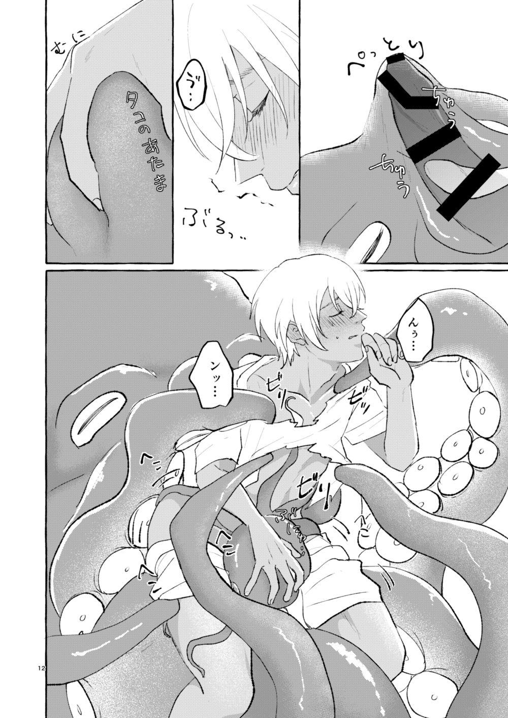 Throat Fuck Natsu no Kaibutsu - Detective conan | meitantei conan Messy - Page 11