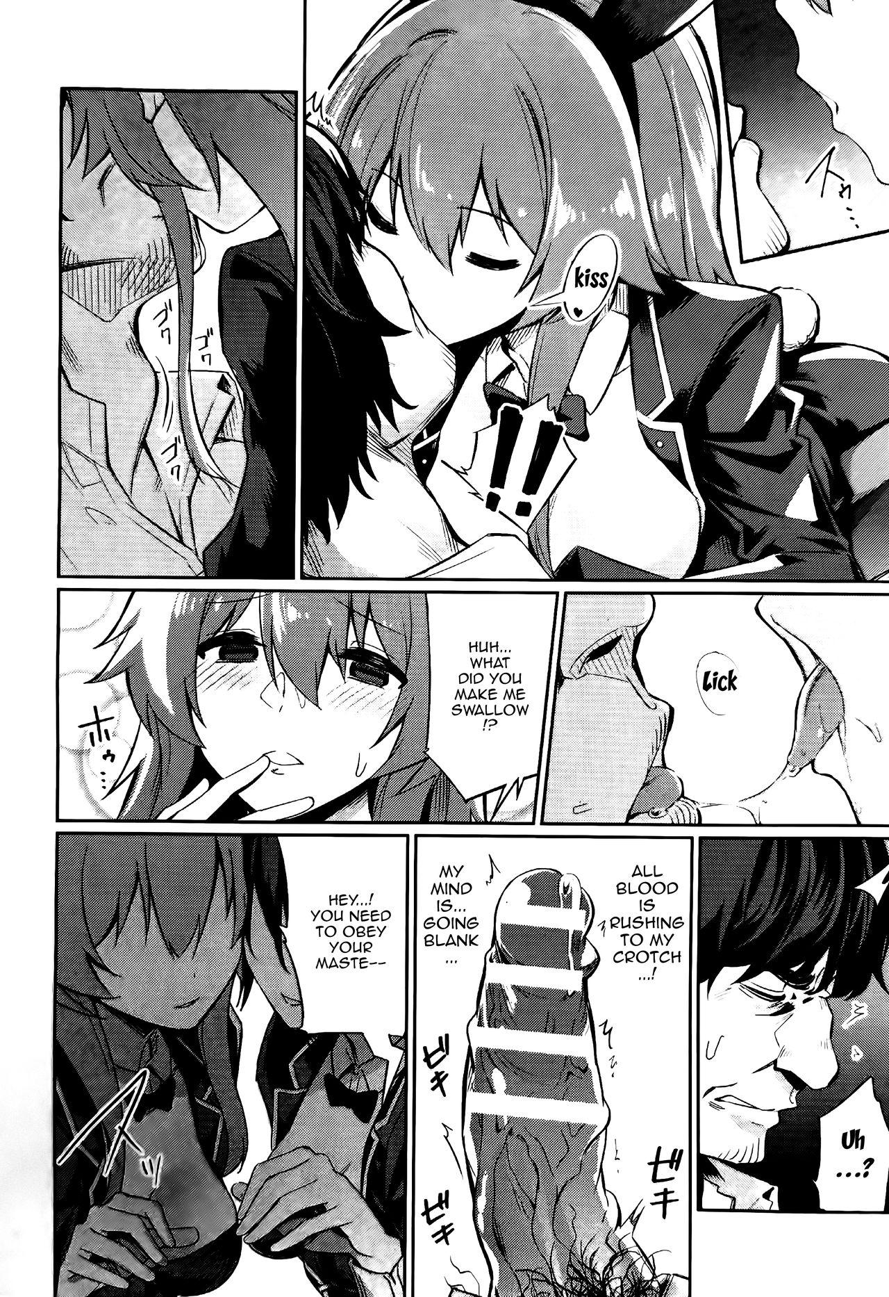 Fucking Hard [yasu] Saimin Gakusei Shidou ~Adachi Minami no Baai~ | Hypno Sexual Studies ~The Case of Adachi Minami~ (COMIC Unreal 2020-08 Vol. 86) [English] {Doujins.com} Collar - Page 4