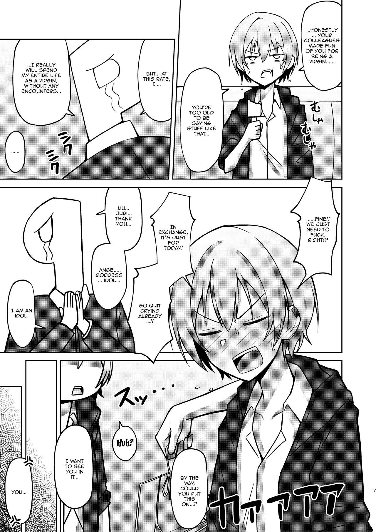 Kissing H nante Zettee Yannee kara na!! | There's No Way I'll Do Anything Lewd!! - The idolmaster Staxxx - Page 4