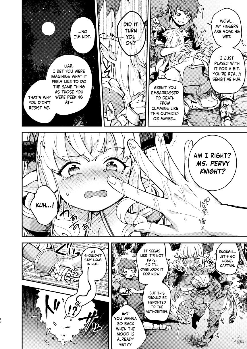 Licking Pussy Seigi mo Rinri mo Oitoite - Granblue fantasy Sologirl - Page 12