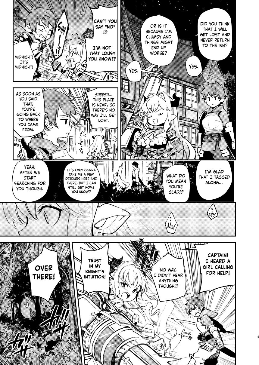 Trap Seigi mo Rinri mo Oitoite - Granblue fantasy Huge Cock - Page 5