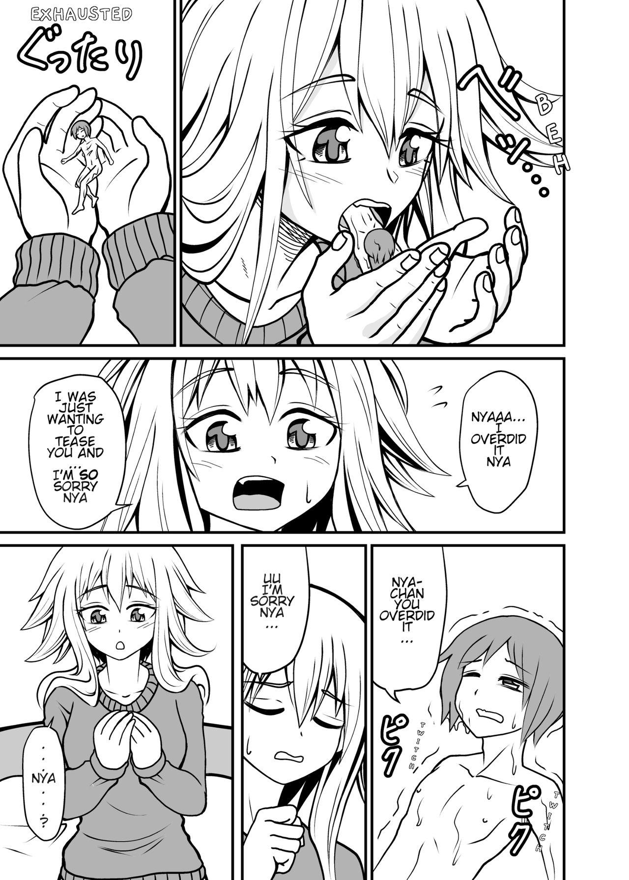 Three Some [ Shivharu ] その後のある日の遊び ( One day after that ) English Exotic - Page 7