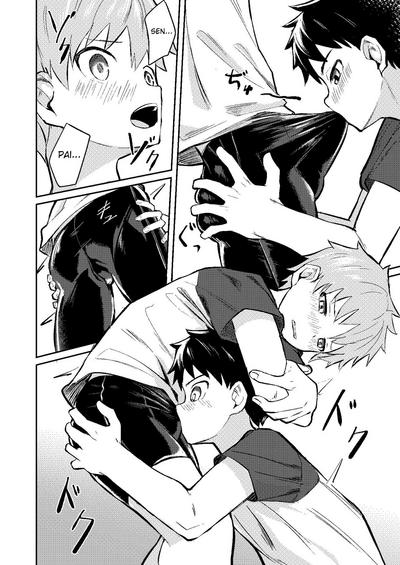 Itsumo no. 7