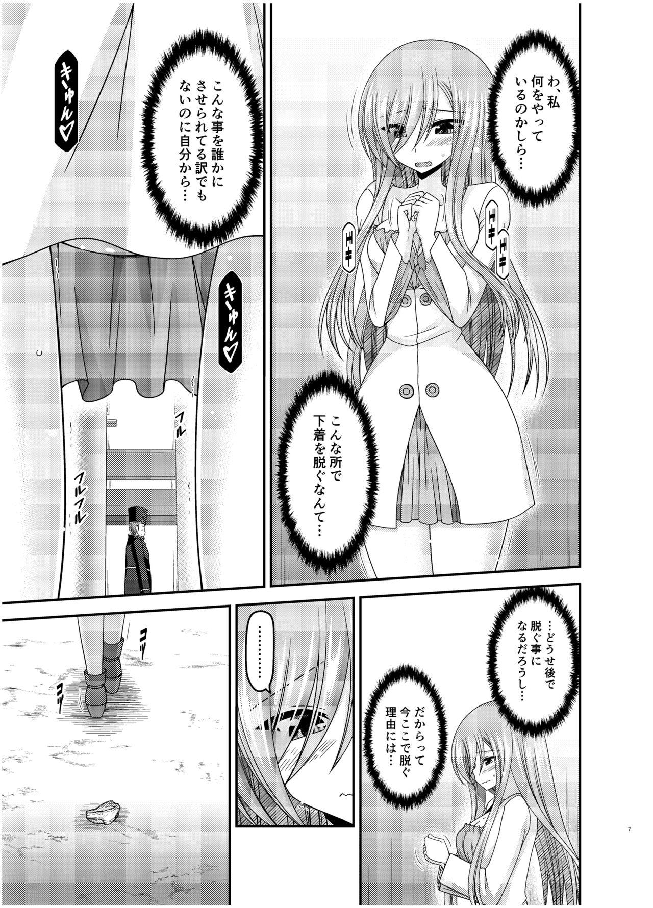 Nude Melon ga Chou Shindou! R16 - Tales of the abyss Red - Page 6